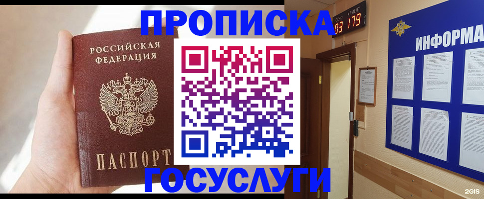 форма 3 в Жукове